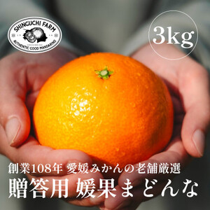 yn108NzQ݂̘V܌IypzQʂ܂ǂ3kgyF70-44zy1537310z