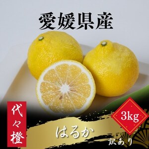 yu₩ȊÂzy󂠂z͂邩 3kgyA83-35zy1623657z