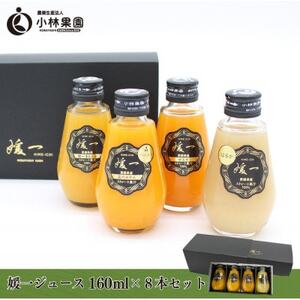 QW[X160ml×8{ZbgEʏ`100%Xg[gW[XyD24-35zy1635216z