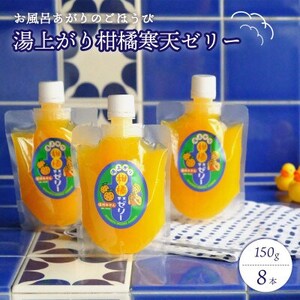 Cオ̂قт!オ芹kV[[ 150g×8{ZbgyC25-277zy1660068z