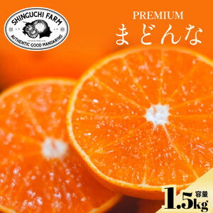 yg܂ǂȂƓizVܔ_Ƃɂ߂v~Ay܂ǂ 1.5kgzyC70-135zy1684527z