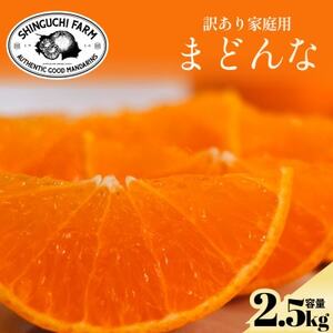 󂠂肾ǔ̂܂܁y܂ǂ 2.5kgzy󂠂zg܂ǂȂƓiyC70-139zy1688013z