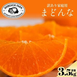 󂠂肾ǔ̂܂܁y܂ǂ 3.5kgzy󂠂zg܂ǂȂƓiyD70-140zy1688016z