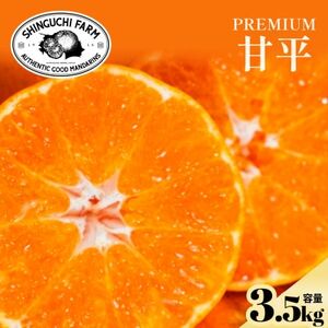 žb݂MbƋÏk!yÕ3.5kgzeÂƃVLbƐH!yE70-143zy1688644z