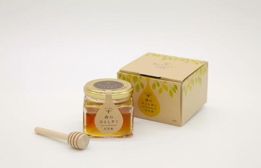 浜っ子『しあわせものがたり』森のしずく編〜[D30-9][1540732]