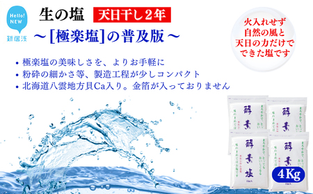 Ɋy̕y V2N! ΓꂵȂ̉ yf 1kg×4 kCY_YjVLL̊Lk΃JV E