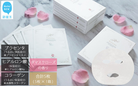 RANLISE(ランリーゼ) プレミアムフェイスマスク 個包装 5枚入×1箱 プラセンタ配合 ダマスクローズ香る 日本製 シートマスク 化粧箱入り[ランリーゼ]
