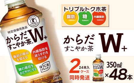 炾₩W+ 350mlPET_48{i24{×2P[Xjb gNz یpHi