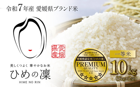 �y�V�āz�Ђ߂�� �v���~�A���N�I���e�B 10kg �V�� ���Q���u�����h�āy�ߘa7�N�Y�EJA���K�z