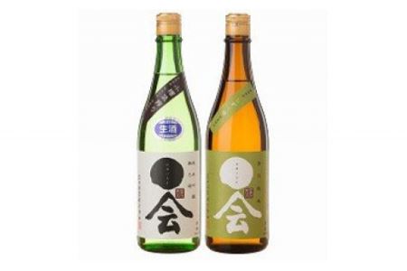 武田酒造「媛一会」無ろ過袋搾り純米吟醸(生酒)720ml・「媛一会」旨口純米酒 720ml