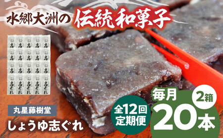 yS12z ې́u傤uvy2z@[AGBM067]  12  12  12  12