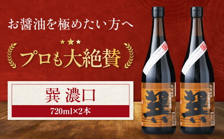 VRۑ哤ݖ F Z 720ml×2{ QFs/ЊcX[AGBB019]