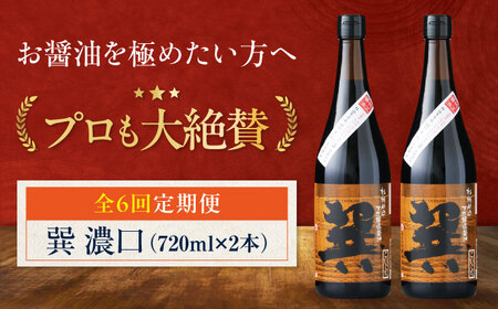 yS6ցzVRۑ哤ݖ F Z 720ml×2{@QFs/ЊcX[AGBB021]