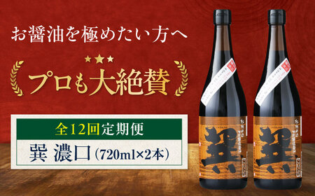yS12ցzݖ F Z 720ml×2{   傤  /cX[AGBB022]