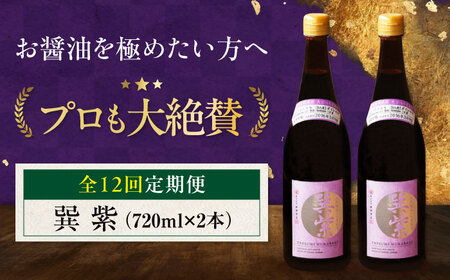 yS12ցzݖ F  720ml×2{ /cX[AGBB032]