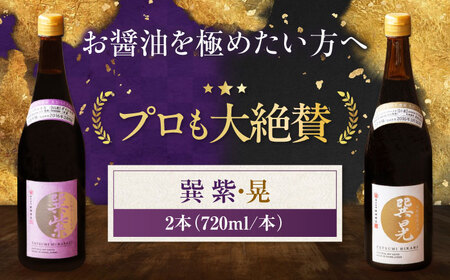 VRۑ哤ݖFZbgiEWj720ml×e1 v2{ QFs/ЊcX[AGBB037]