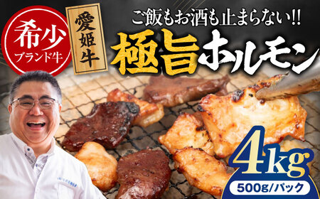 yⓀz^Ђ~bNXz 500g×8pbN 4kg /ؑX [AGCC071]