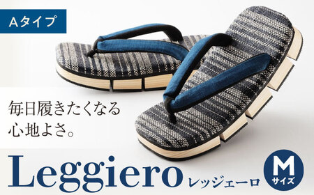 八ツ折下駄Leggiero-レッジェーロ-　Mサイズ　Aタイプ 下駄[AGCA058]