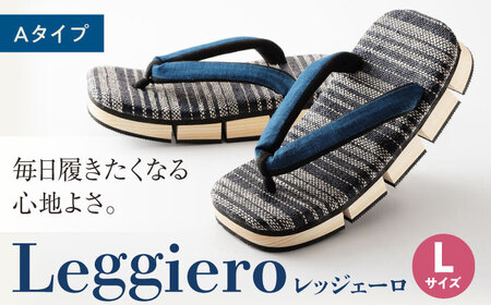 八ツ折下駄Leggiero〜レッジェーロ〜 Lサイズ Aタイプ 下駄[AGCA061]