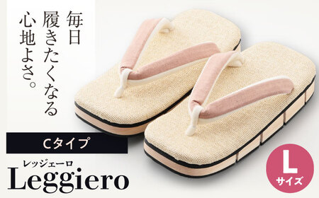 八ツ折下駄Leggiero〜レッジェーロ〜 Lサイズ Cタイプ 下駄[AGCA063]