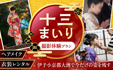 �B�e�� �ʐ^�B�e�� �\�O�܂��� �`���ނ��߁` �B�e��[AGDZ001]