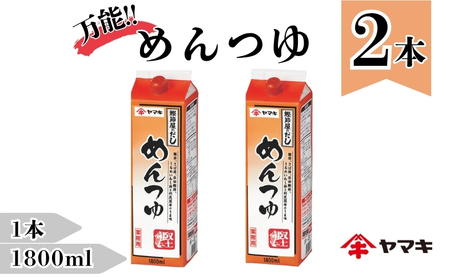 ߂ Ɩp e 1.8L 2{ }L q߂1.8L pbN YbB282
