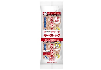 ヤマキ 新鮮一番使い切りかつおパック 12g(1.5g×8袋)×20P かつおぶし 使いきり 削り節 トッピング 冷奴|