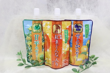 ゼリー 飲むゼリー 愛媛 みかん 150g×12個 3種 JAえひめ 愛媛の果実 特選柑橘詰合せ (E-50) |