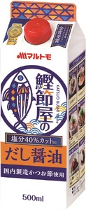 鰹節屋のだし醤油 500ml(×4本) 醤油 マルトモ かつお節 出汁 ダシ だし 伊予市|A84