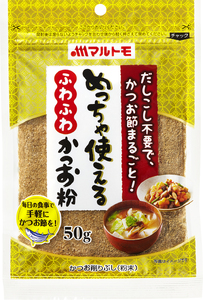 ふわふわかつお粉 かつお粉末 鰹粉 50g×4個 マルトモ だし 出汁 かつお 離乳食 炊きこみ 伊予市 |A82