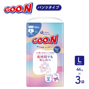 グーン モレ0 エリエール オムツ おむつ パンツ パンツタイプ 44枚 3パック Lサイズ