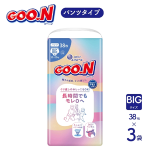 グーン モレ0 エリエール オムツ おむつ パンツ パンツタイプ 38枚 3パック BIGサイズ