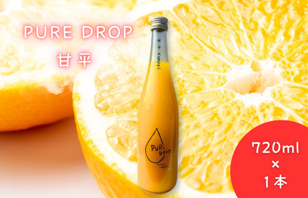 PURE DROP 甘平 1本