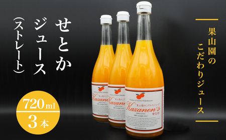 ƂW[XiXg[gj720ml×3{