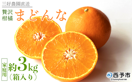 g܂ǂȂƓiIґ򊹋ku܂ǂȁvƒp 3kg ʕ t[c }hi ݂ ~J  IW Qʎ28 k 󂠂 Yn OD_ Fa Q \s