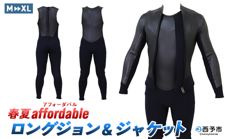 [ウェットスーツ ロングジョン 3ミリ&ジャケット 2ミリ 春夏affordable] 国内自社生産 ブラック 黒色 スタンダードジャージ CURVAIN WETSUITS カーバイン 2ピース 2WAY サーフィン マリンスポーツ シークローズ 愛媛県 西予市『1か月以内に順次出荷予定』MSC0003