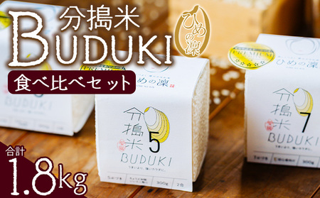 āuBUDUKIvЂ߂ Hה׃Zbg 3 v1.8kg Ђ߂̂ Â ԂÂ Ԃ  R  Iׂ 3Â 5Â 7Â Hה    Ƃ_ 