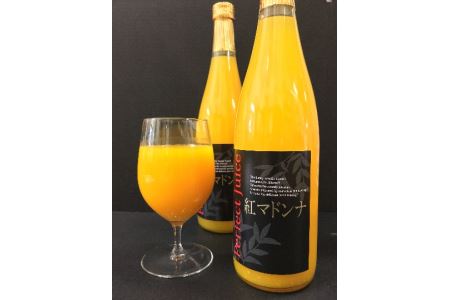 愛媛県西宇和産　紅マドンナジュース　２本セット