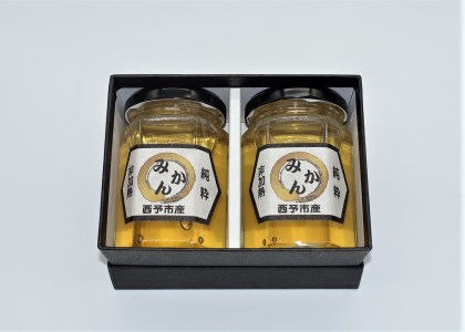 みかん蜂蜜「ジオハニー」170g×2瓶(化粧箱入り)