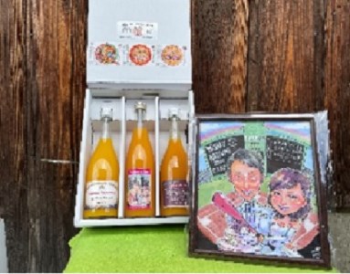 愛媛みかん記念日オーダージュース（3本セット）似顔絵編 ATI0031