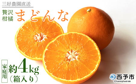 g܂ǂȂƓiIґ򊹋ku܂ǂȁvƒp 4kg ʕ t[c }hi ݂ ~J  IW Qʎ28 k 󂠂 Yn OD_ Fa Q \s