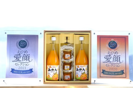 天晴みかんジュース（みかん・みかん）＆マーマレード３種セット AAN0016