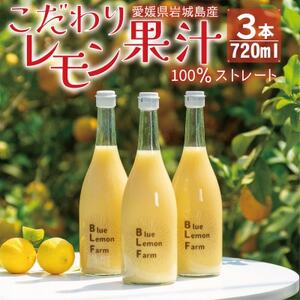 Q@u[t@[̃ʏ`@720ml×3{Zbgy1489700z
