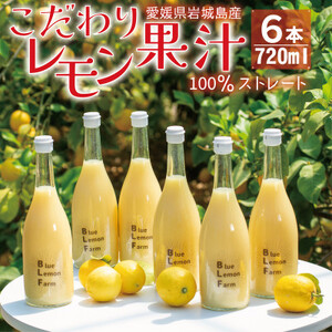 Q@u[t@[̃ʏ`@720ml×6{Zbgy1489706z