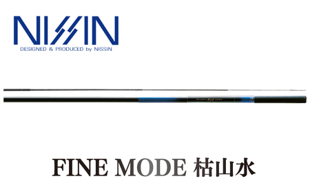 [釣竿]ファインモード 枯山水 硬調 4510 |釣り具 釣具 釣り竿 釣竿 釣り道具 つりざお 釣り 海釣り おすすめ 人気 竿 宇崎日新 愛媛県 松前町 