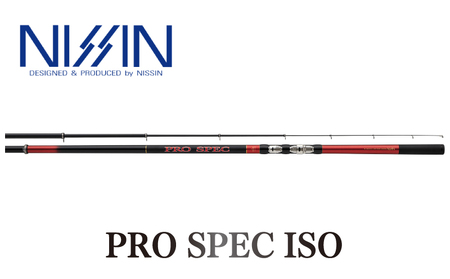 [釣竿]プロスペック ISO 1.5号 5306|釣り具 釣具 釣り竿 釣竿 釣り道具 つりざお 釣り 海釣り おすすめ 人気 竿 宇崎日新 愛媛県 松前町 