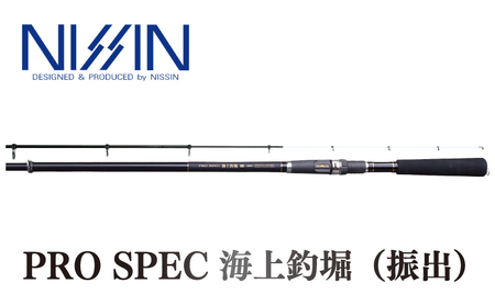 [釣竿]プロスペック 海上釣堀 M 3604|釣り具 釣具 釣り竿 釣竿 釣り道具 つりざお 釣り 海釣り おすすめ 人気 竿 宇崎日新 愛媛県 松前町 