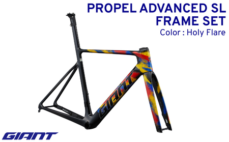 [フレームのみ]GIANT PROPEL ADVANCED SL FRAMESET (カラー:Holy Flare) | バイク自転車バイク自転車バイク自転車バイク自転車 [GIA001_h]