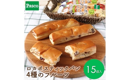 Pasco ロカボスティックパン 4種のフルーツ ローリングストック 仕送り 常温保存 人気 甘い チョコ 朝ごはん ダイエット アフタヌーンティー 長期保存 テレワーク