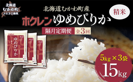 yߘa7NYzyu3zzi15kgjzN߂҂肩i5kg×3܁j MKWAI026